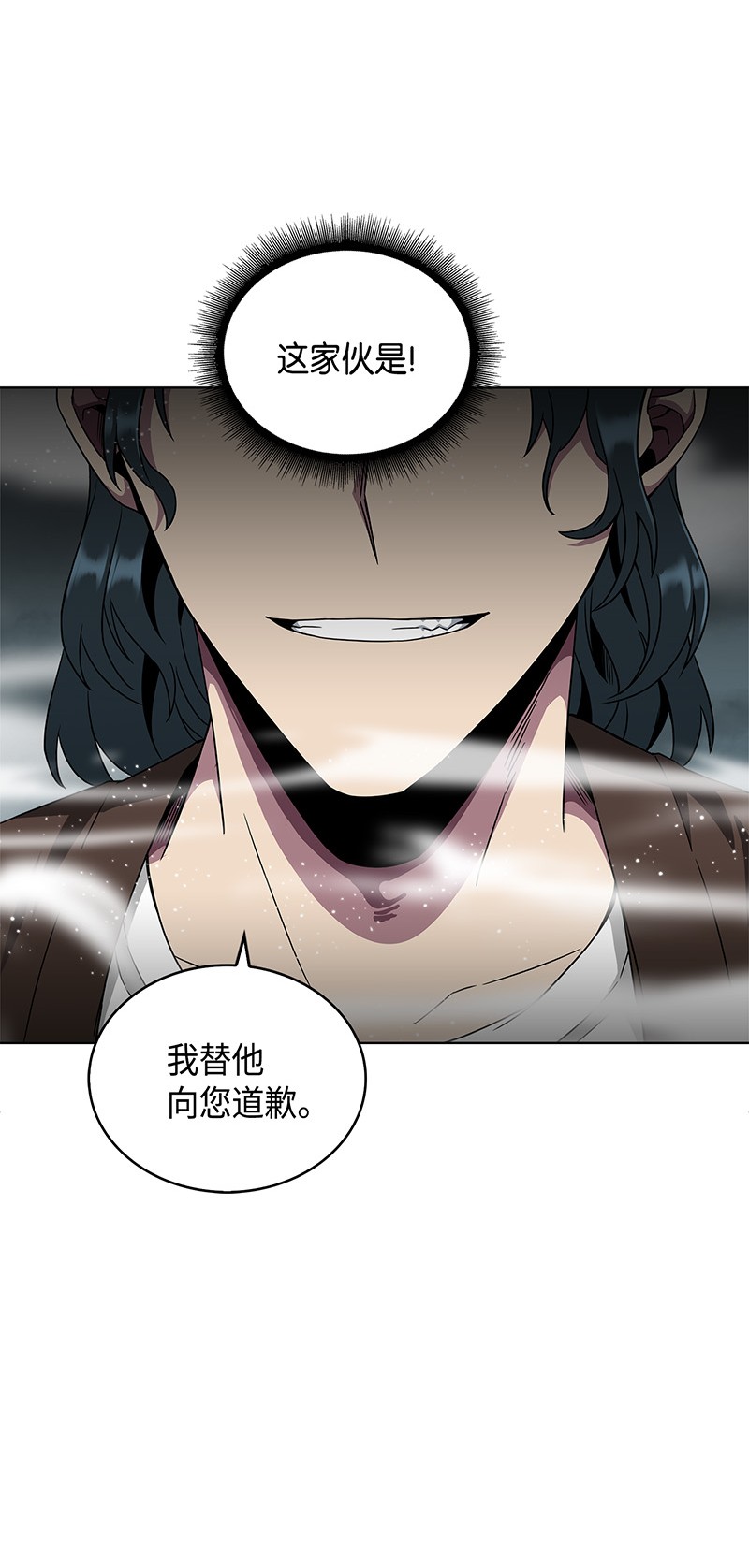 078 七大古墓79