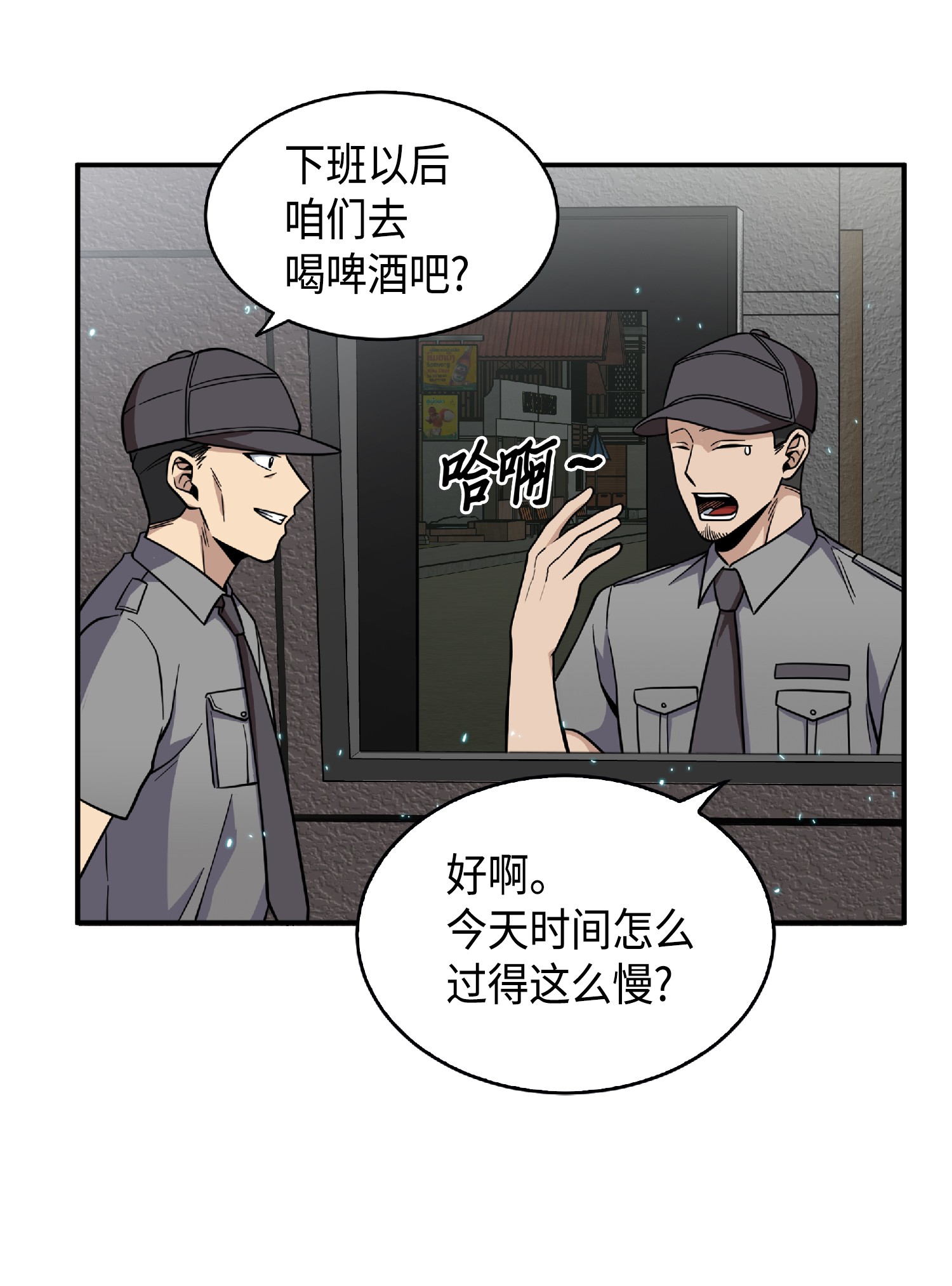 087 对决宝地4