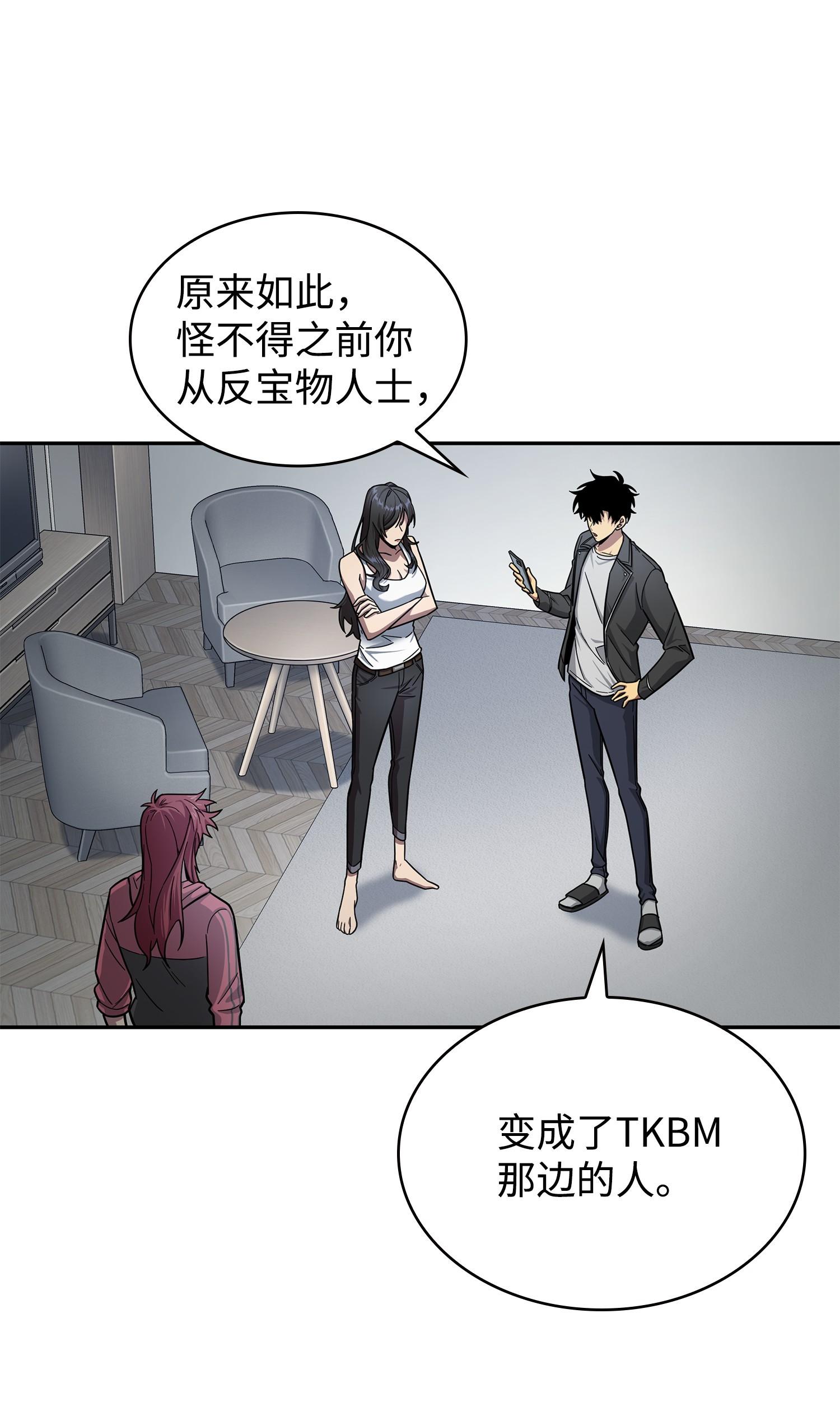 184 龙潭虎穴10