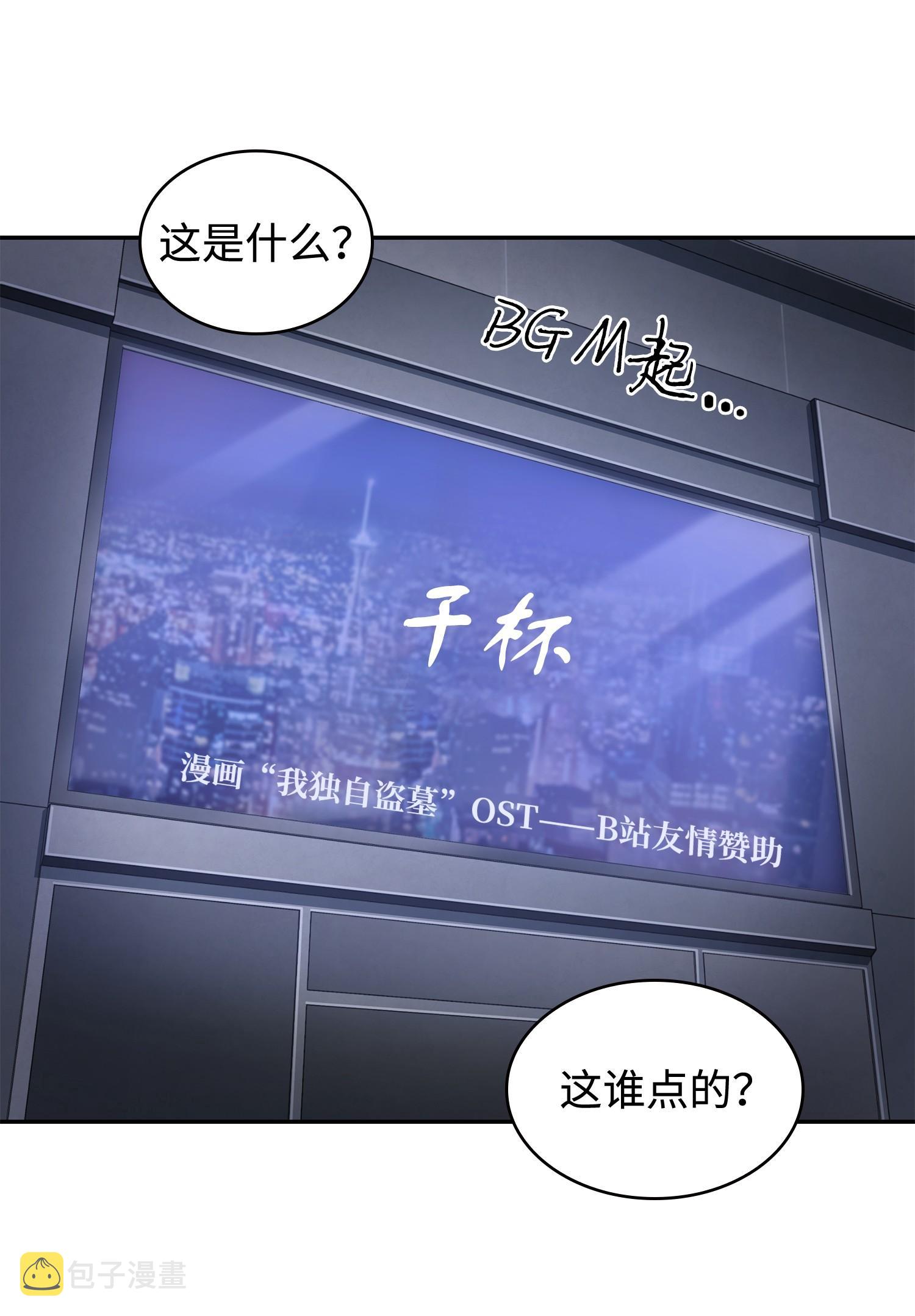 233 全员集合6