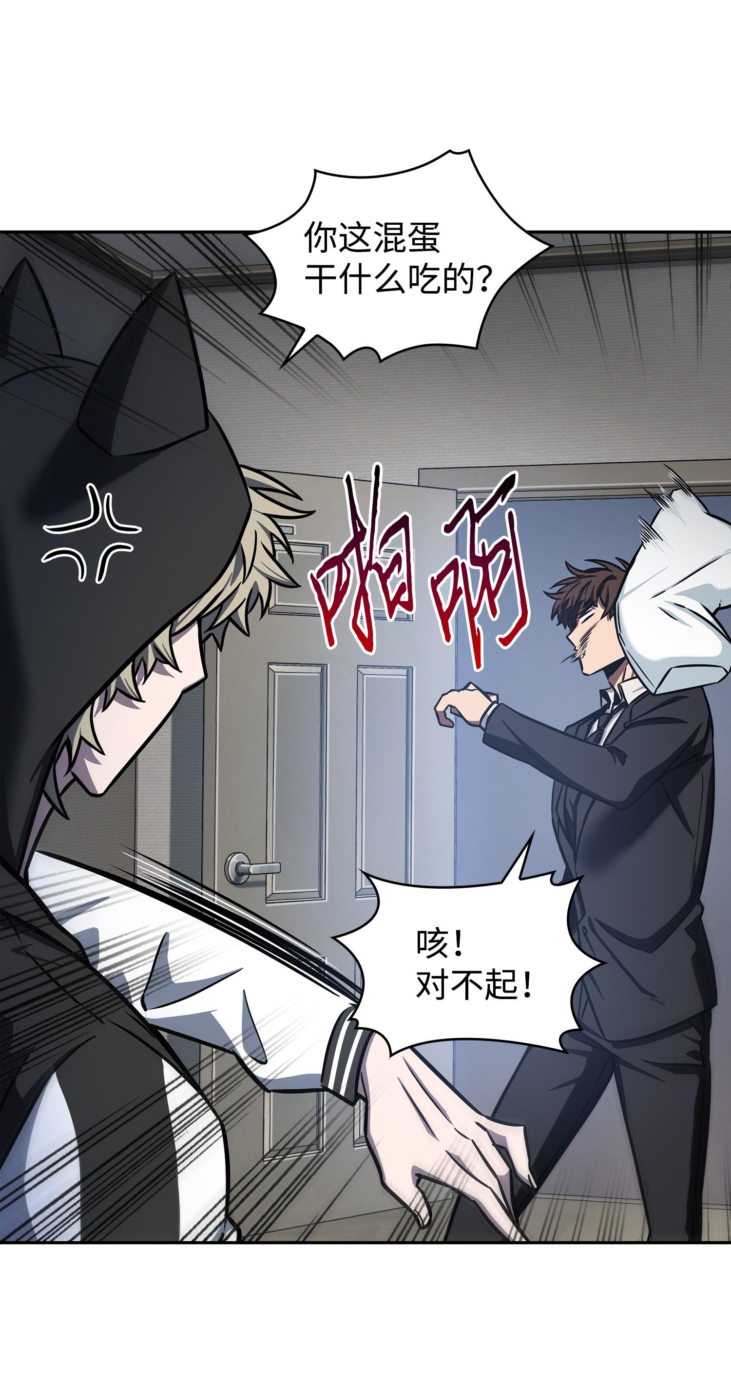 216 捉拿预言王66