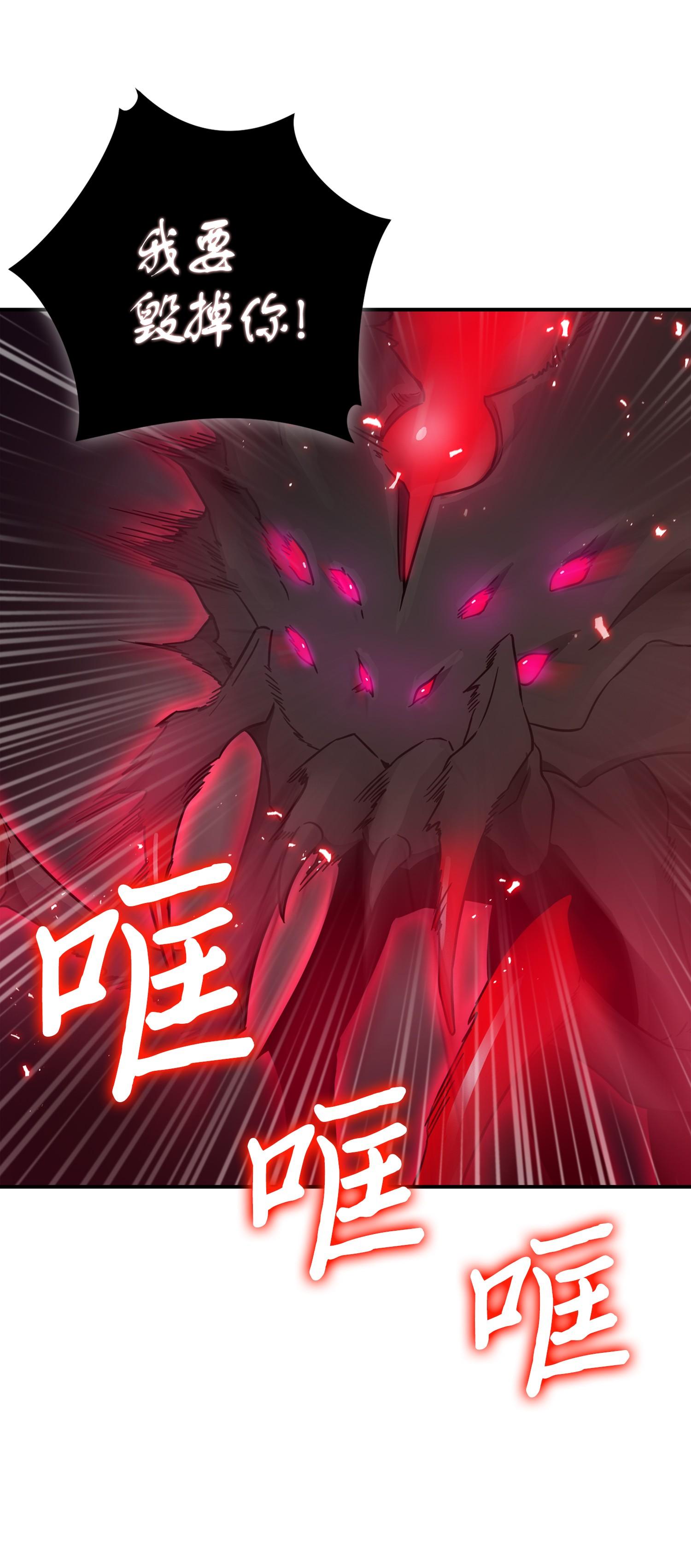 129 宝物升级7