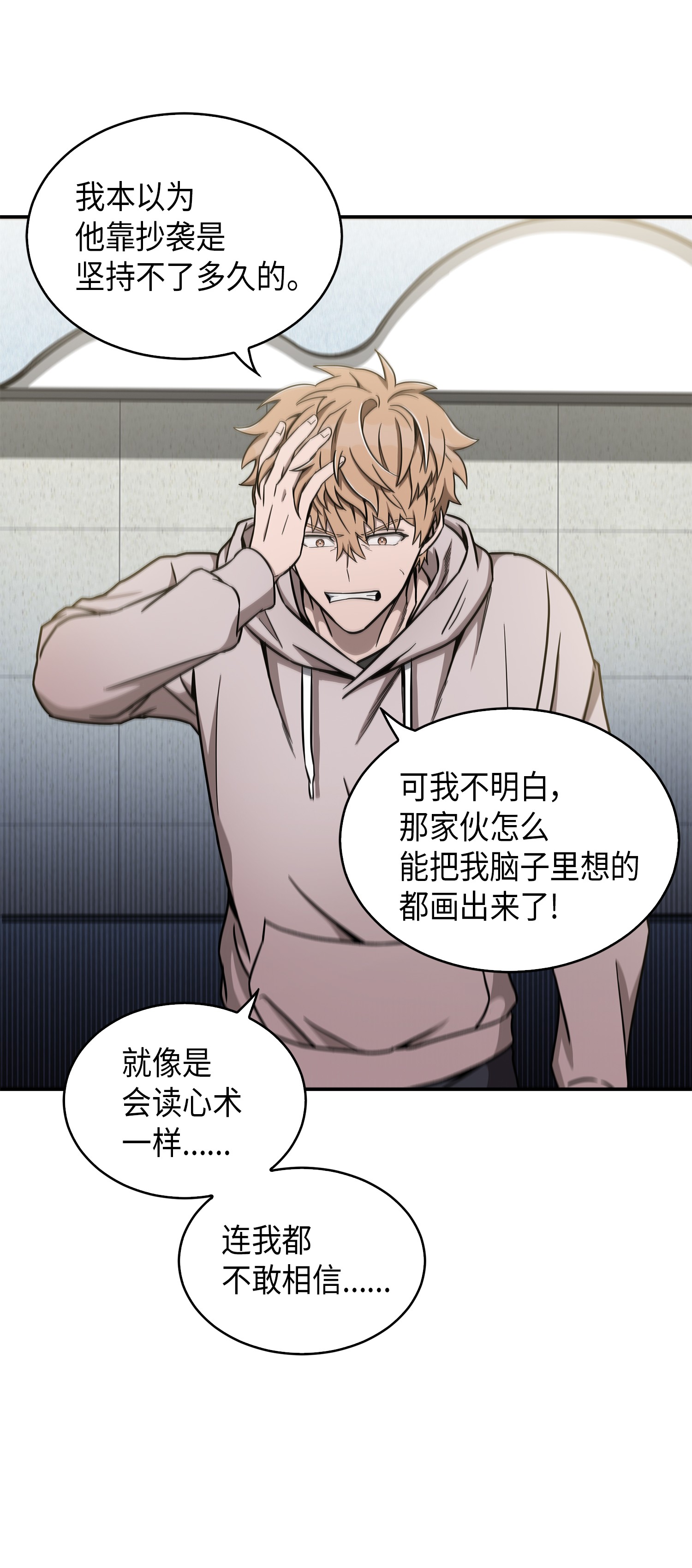 045 完美的计划33