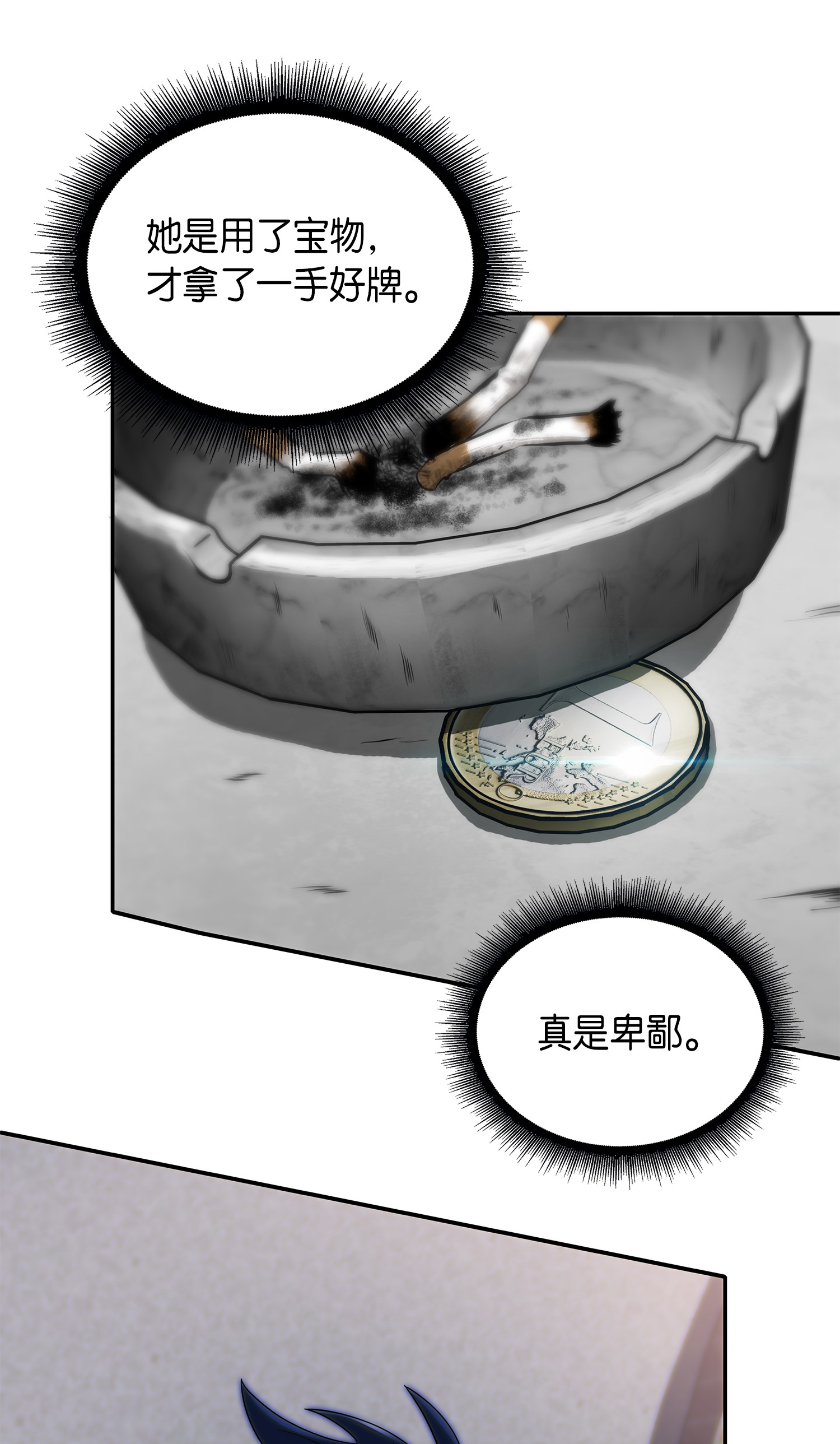 059 远赴埃及68