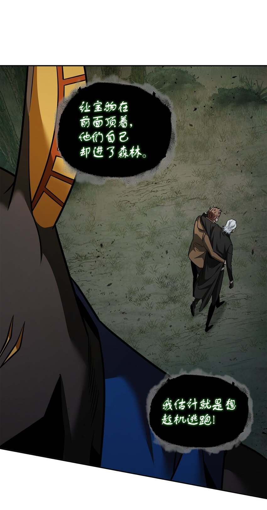 344 蚩尤5