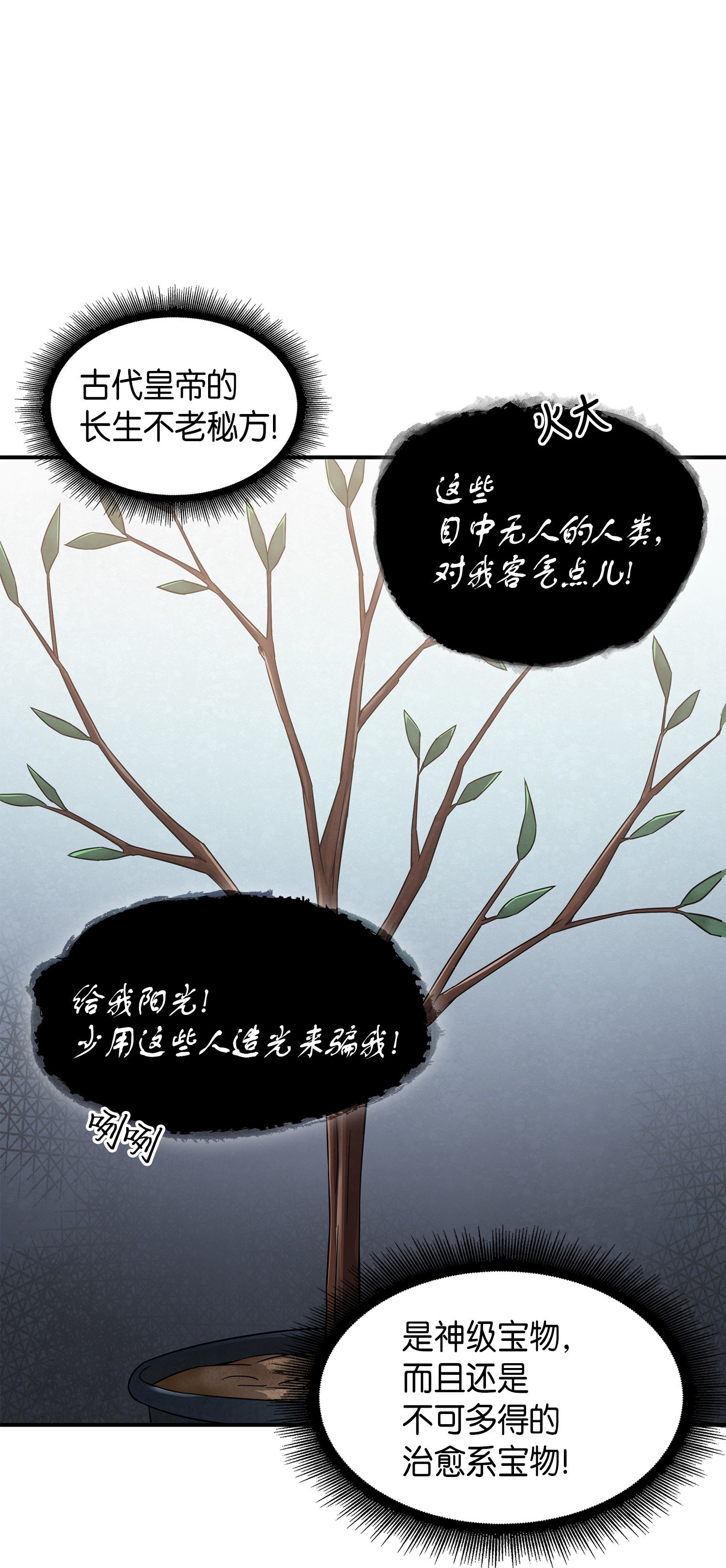 033 我们交易吧52