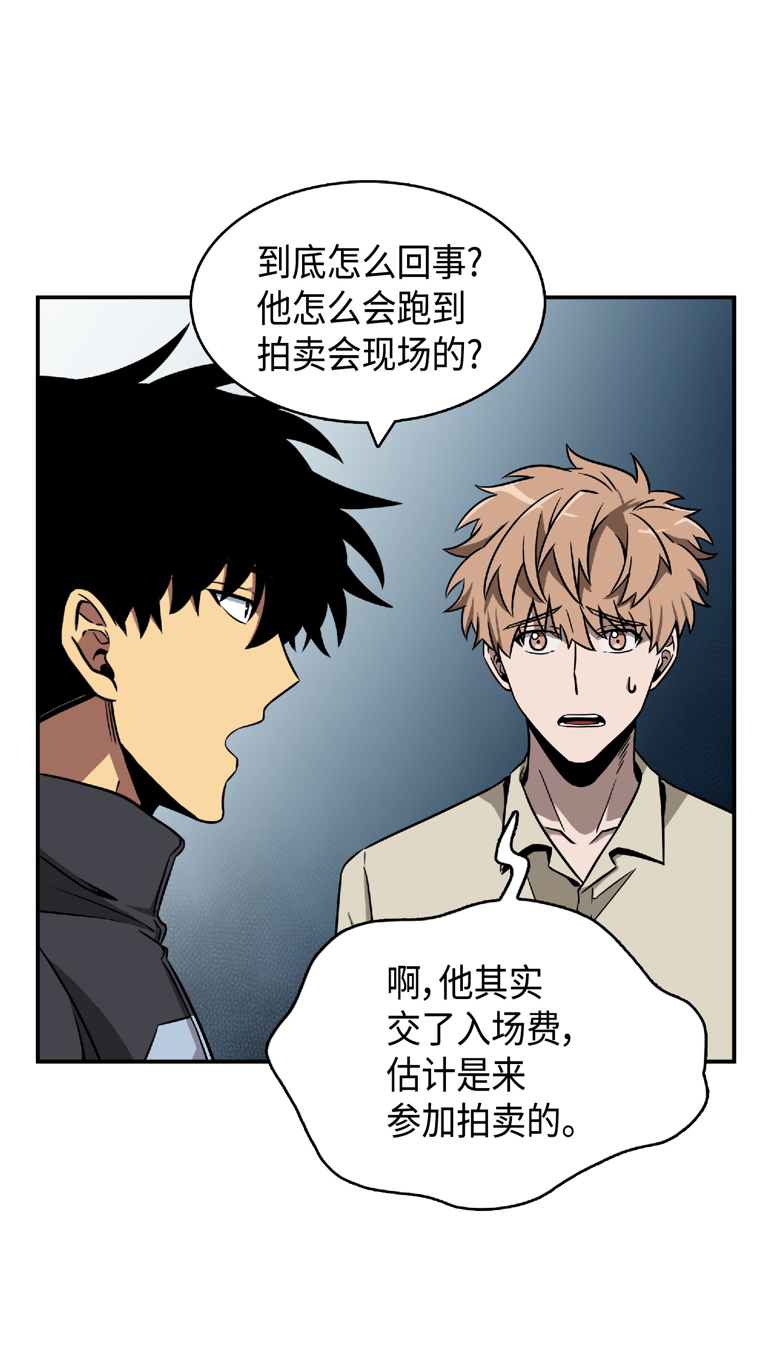 084 公主出手46