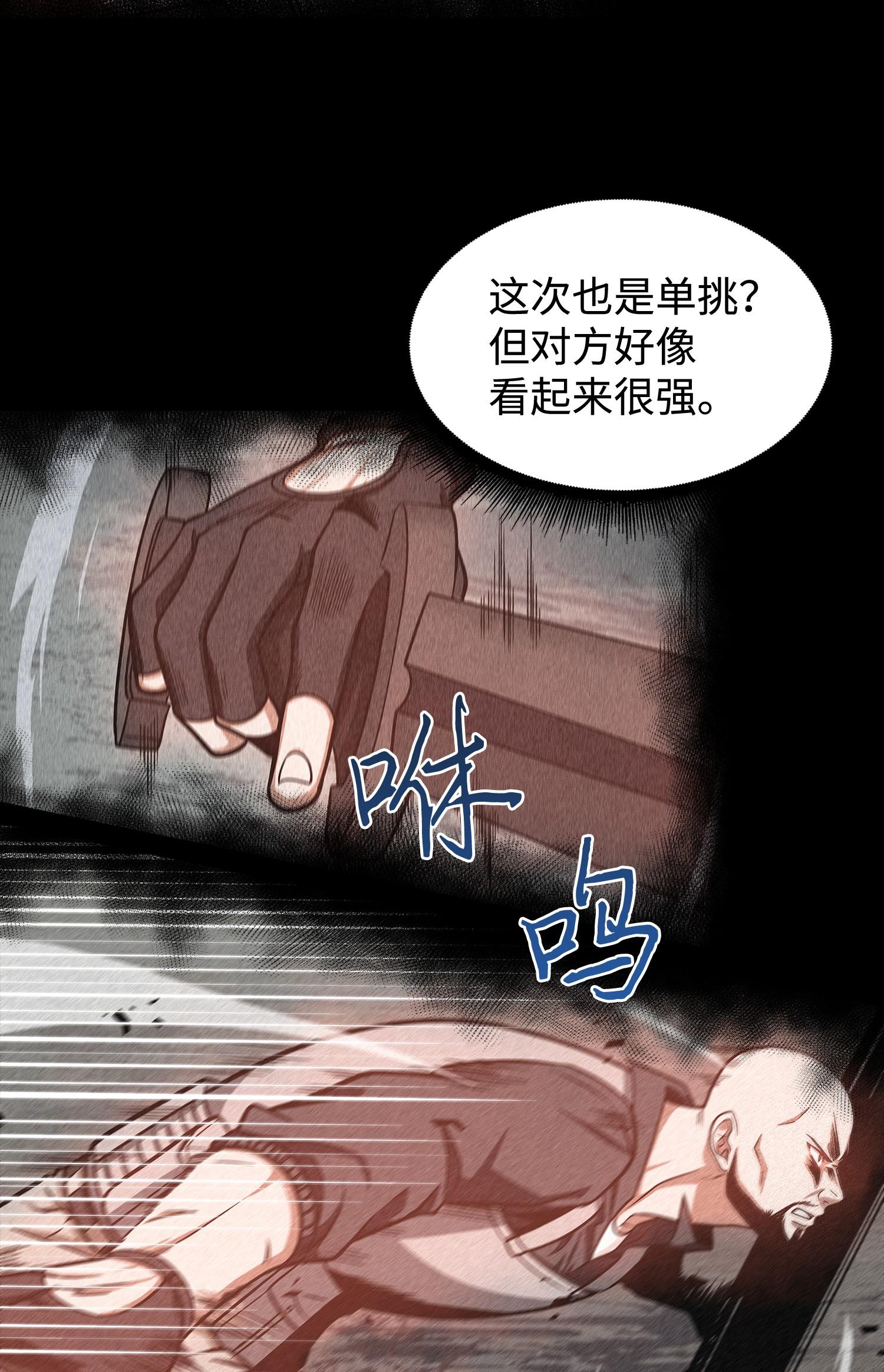 237 丹的苦恼42