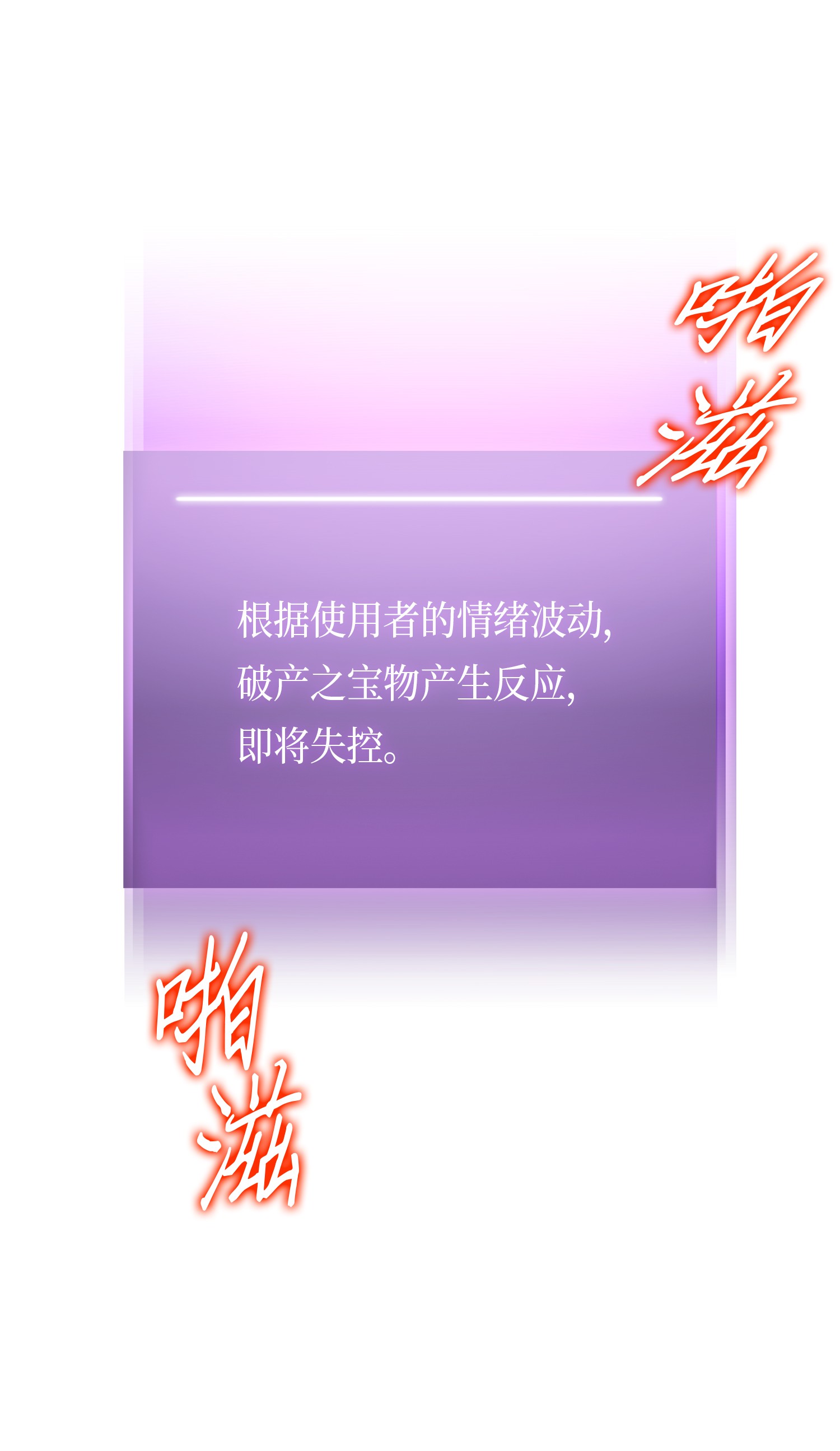 066 赫尔顿家的危机72