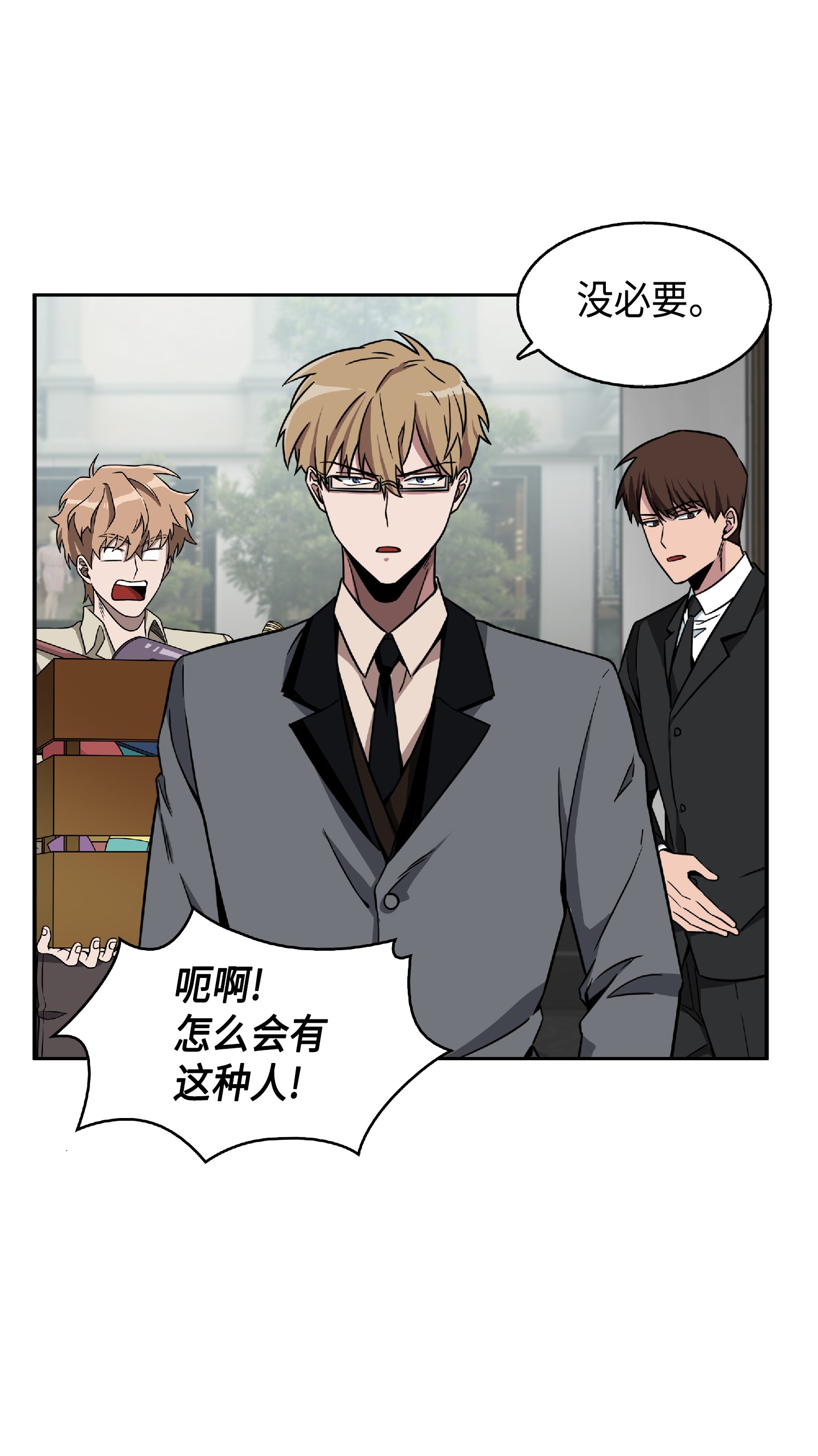 084 公主出手11