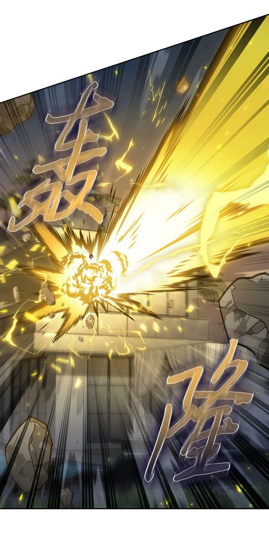 427 尾声10