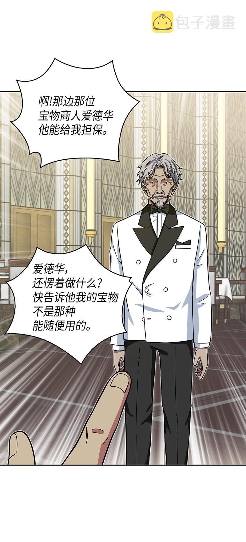 071 传教之王39