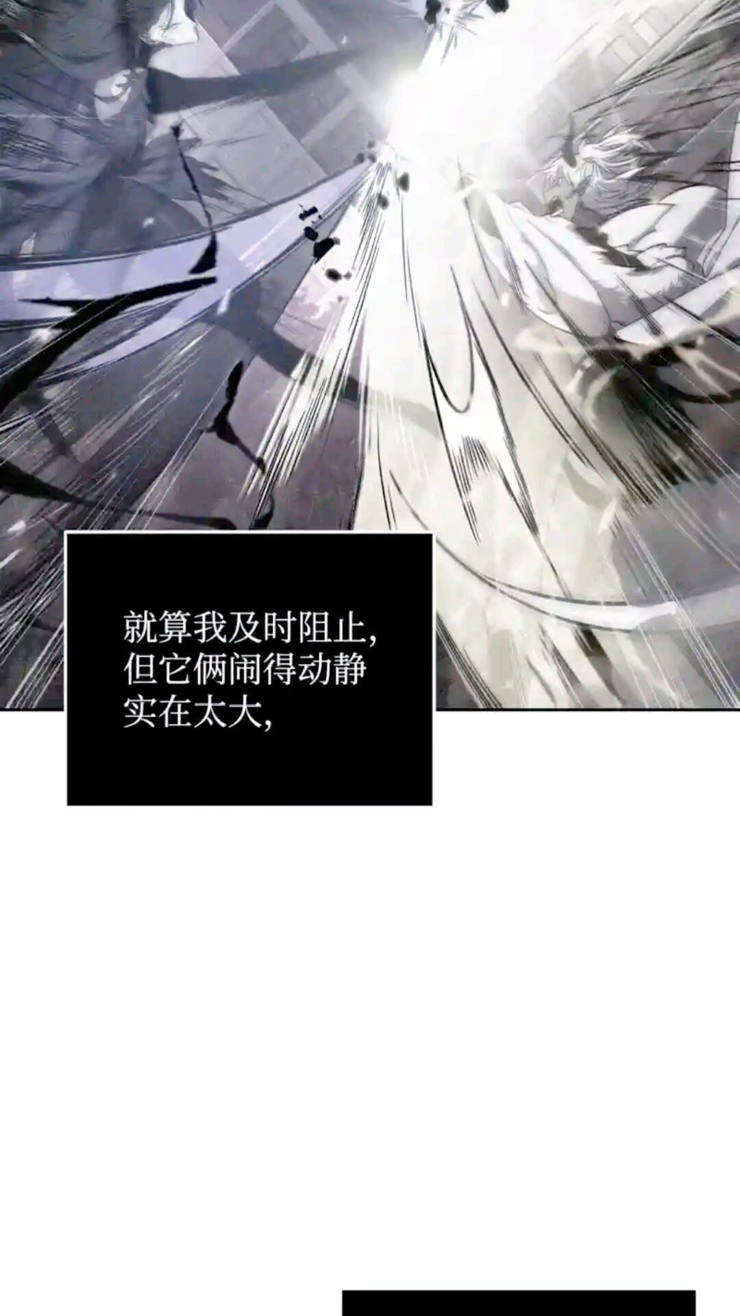 297 最终结论70