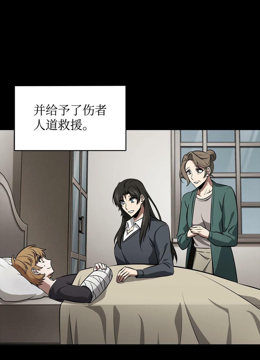 410 消失的浩钧17