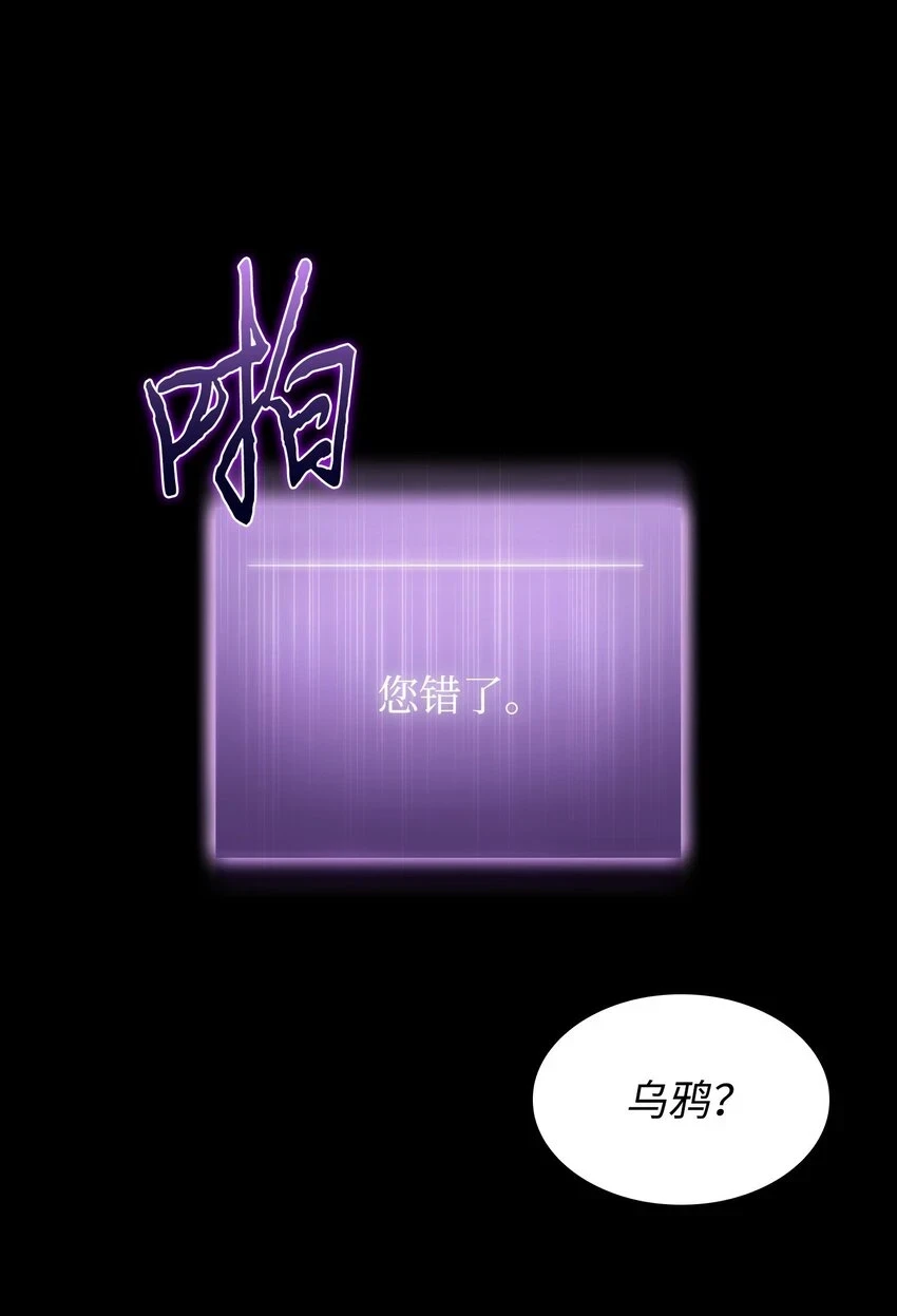 397 回到过去27