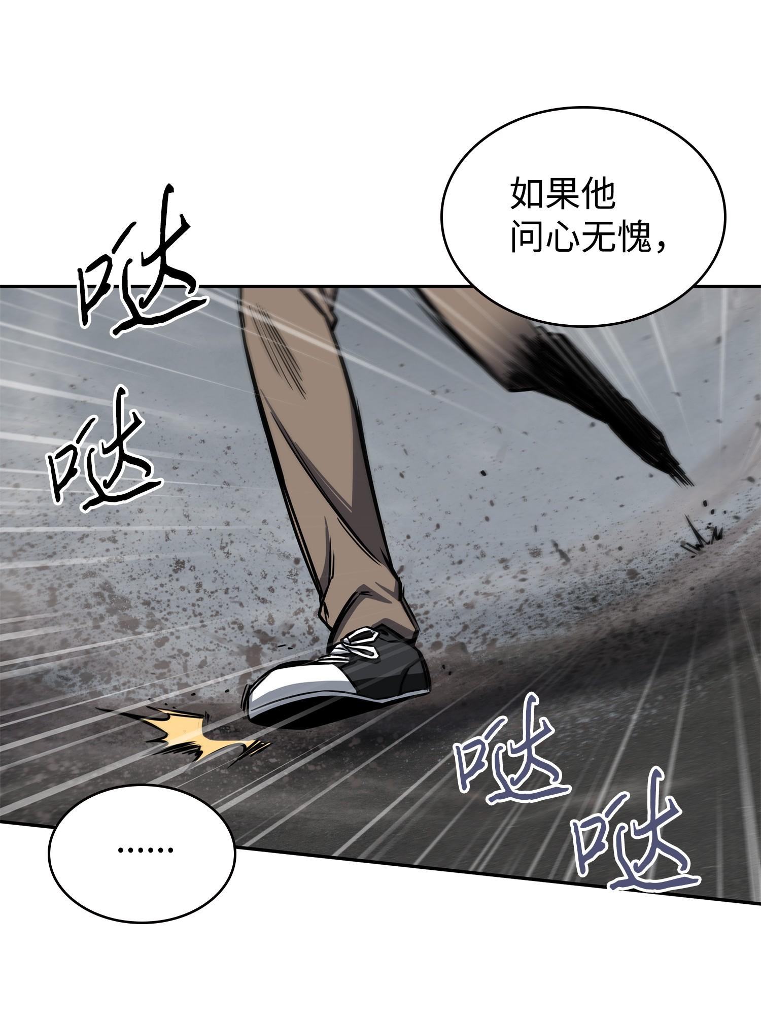 218 畏罪潜逃66