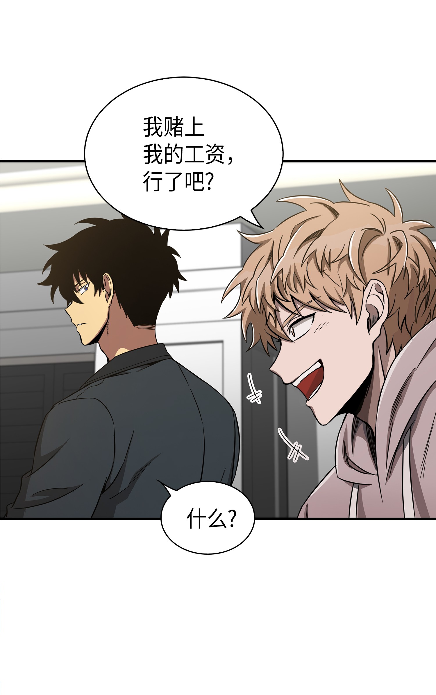 046 新的夺宝征程30