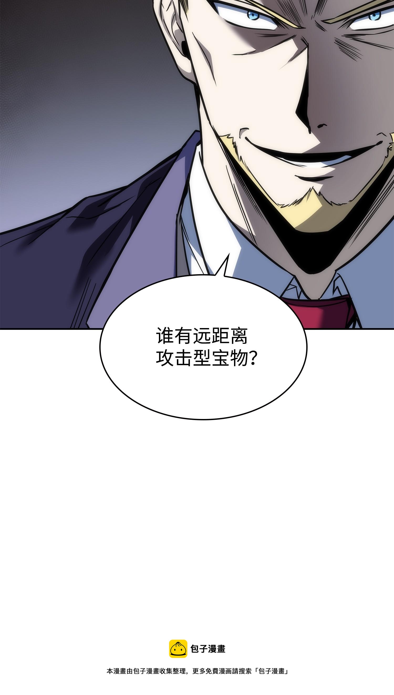 240 前世的梦魇12