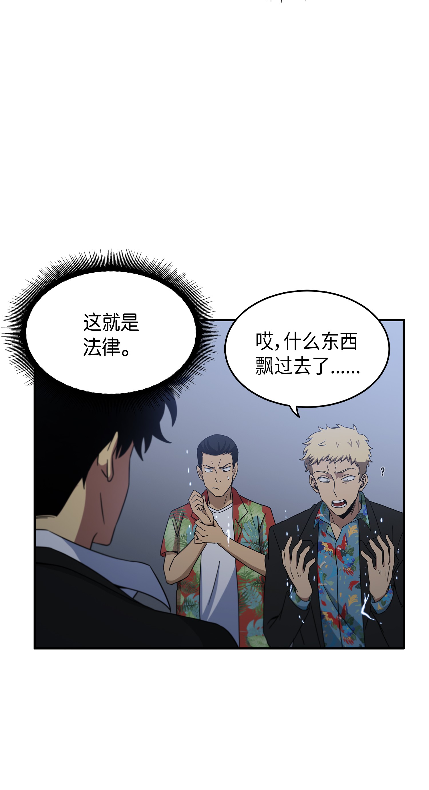 035 直面王会长5