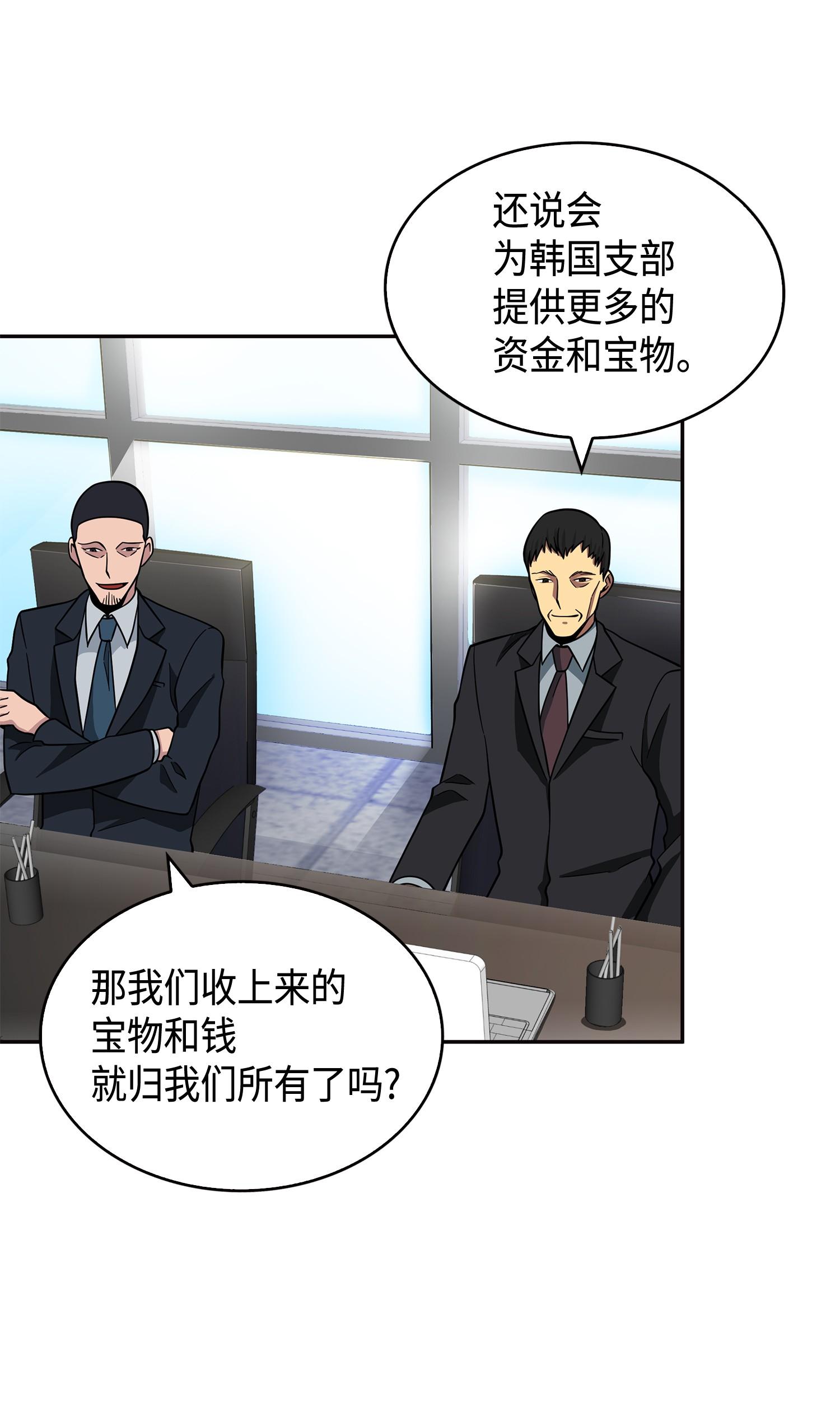 099 设陷潘多拉65