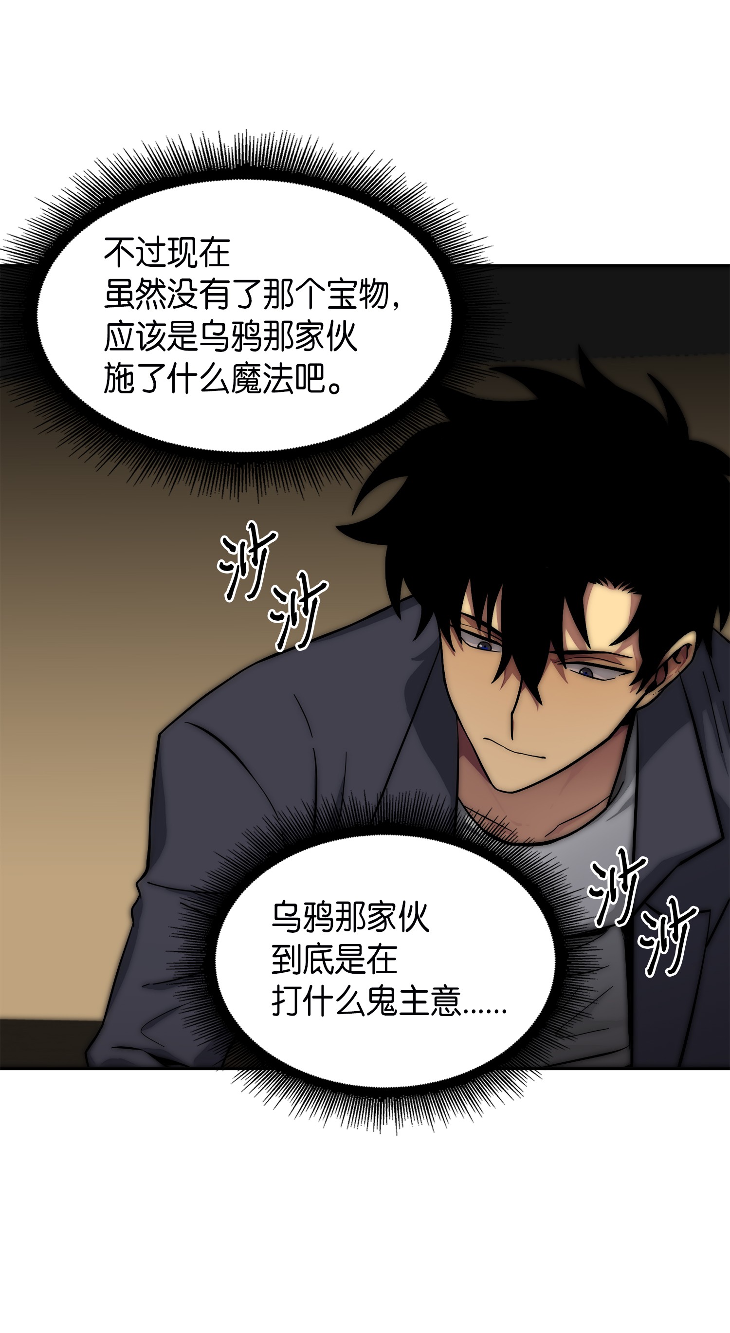 052 莎士比亚的威力6