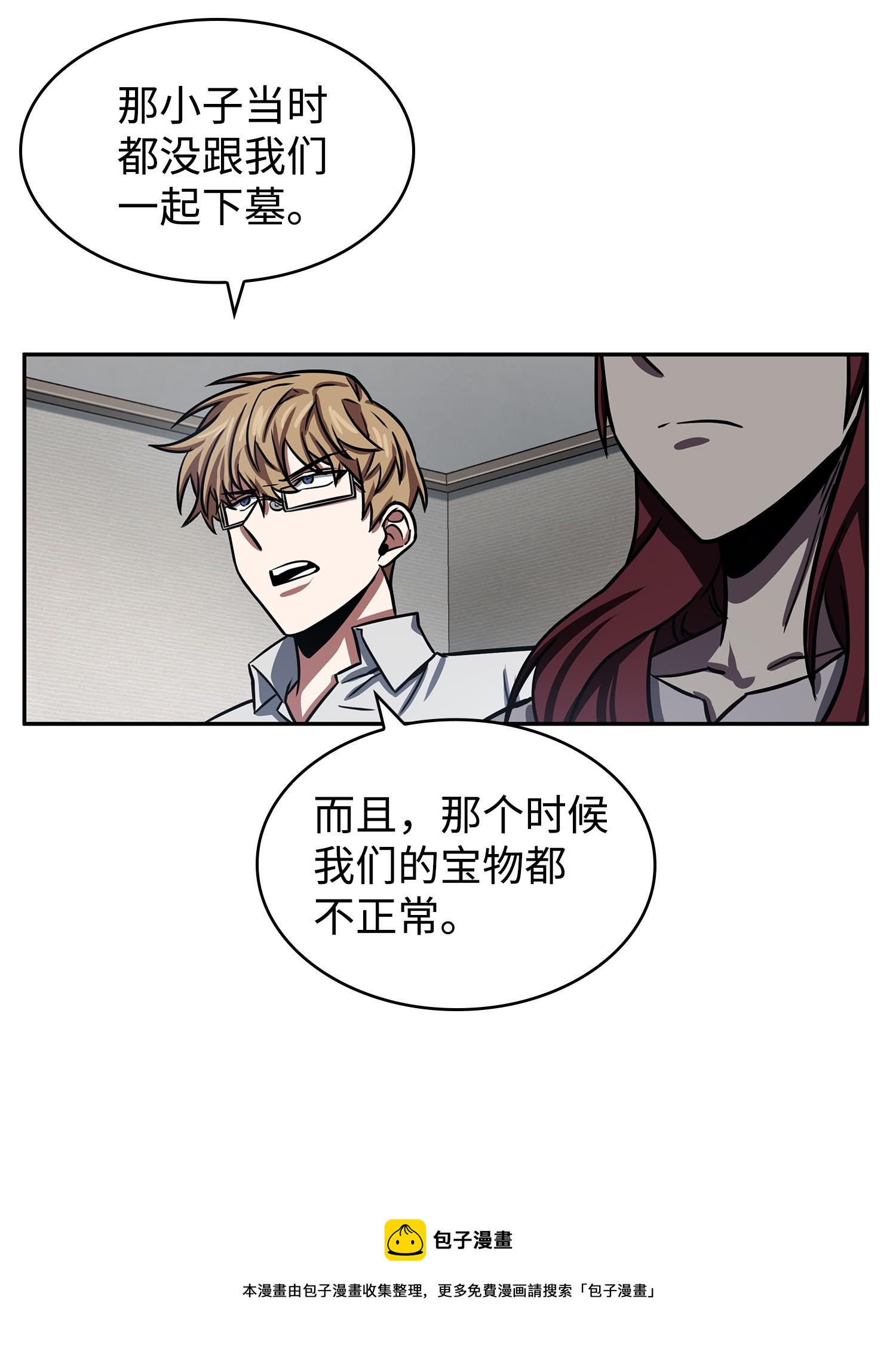 215 恢复记忆60