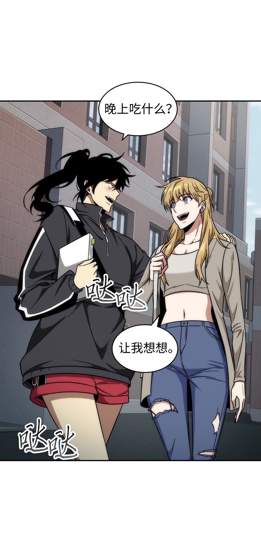 262 双胞胎74