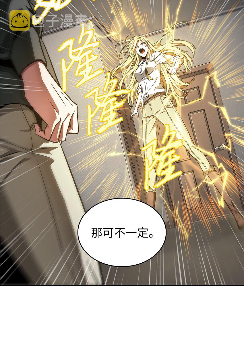 286 截断后路29