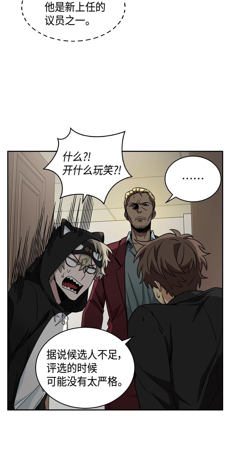 117 里查德被抓50