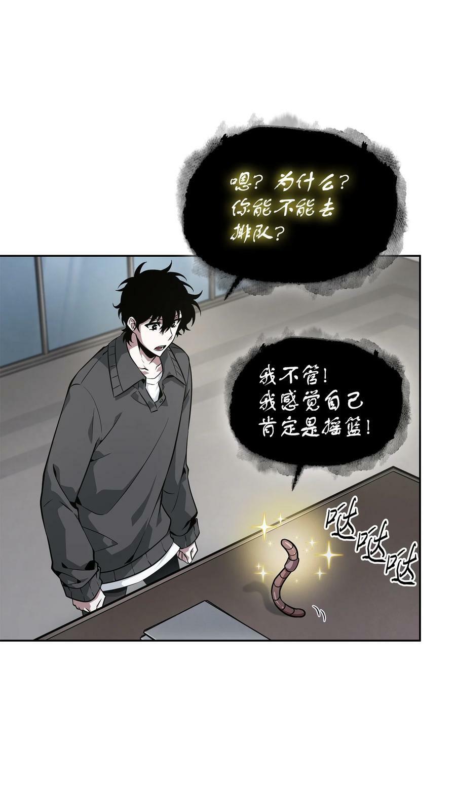 415 奇怪的尼娜53