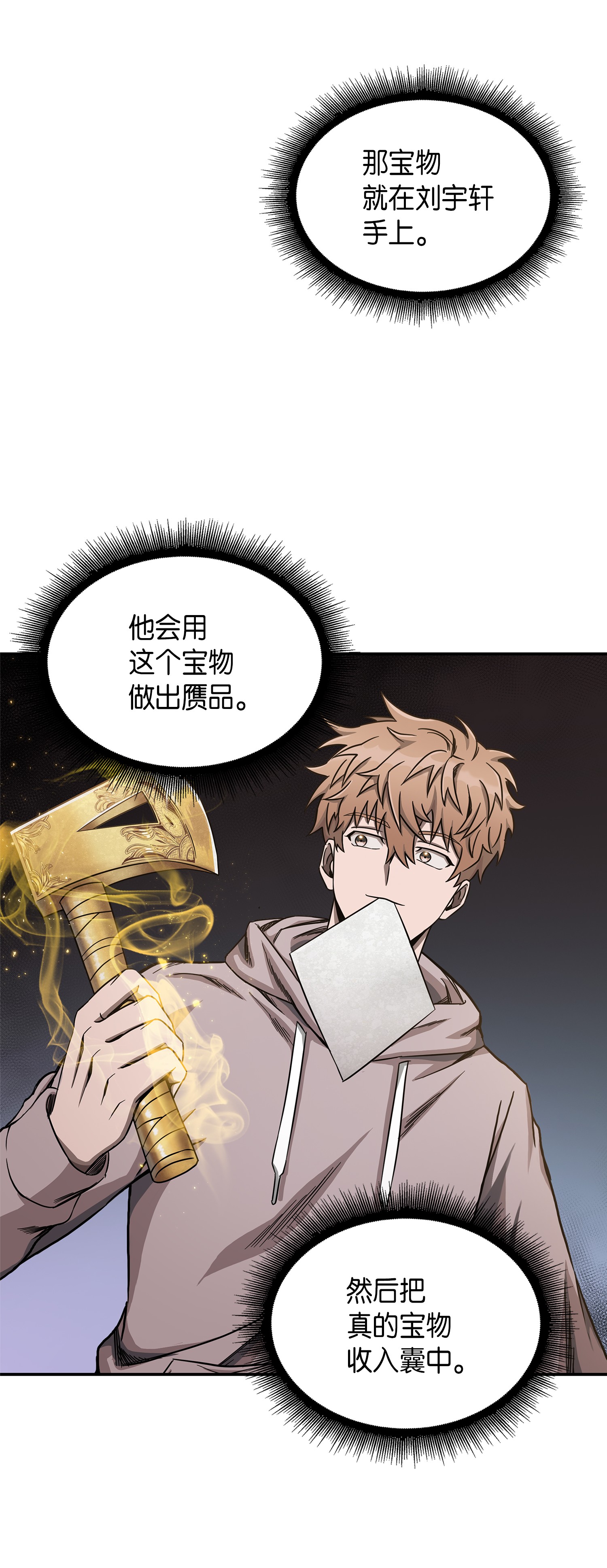 044 专属合同or卖身契？6