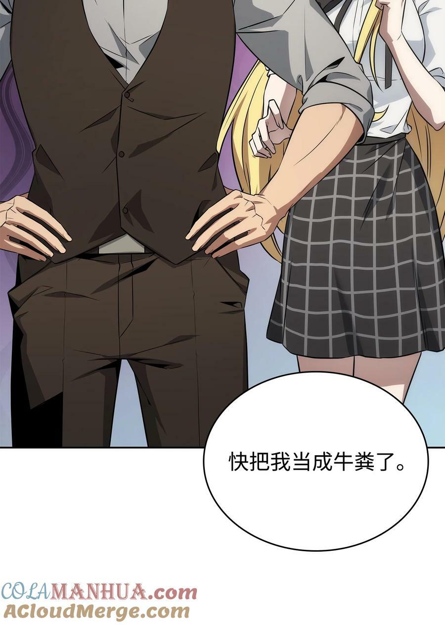 418 结婚大作战15