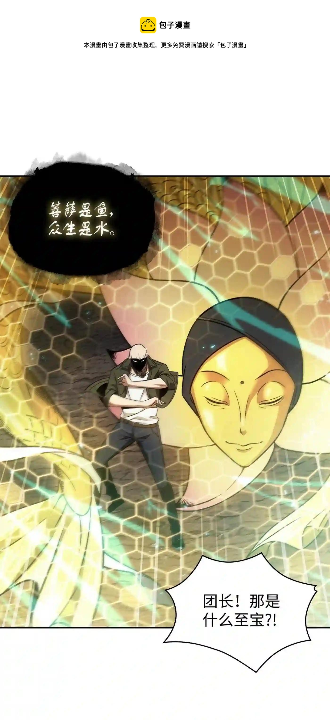 292 成功撤离4