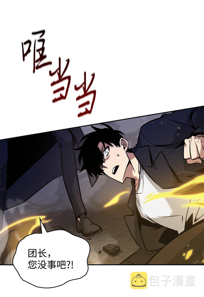 381 至高王座53