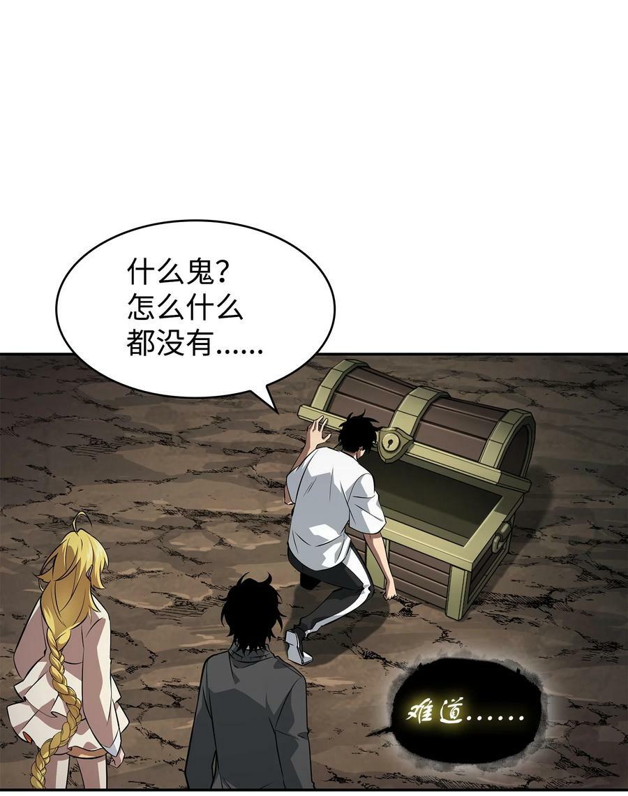 426 小意外61