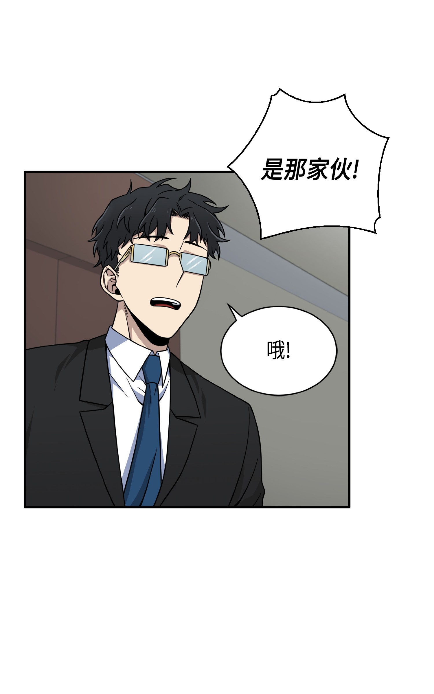 087 对决宝地83