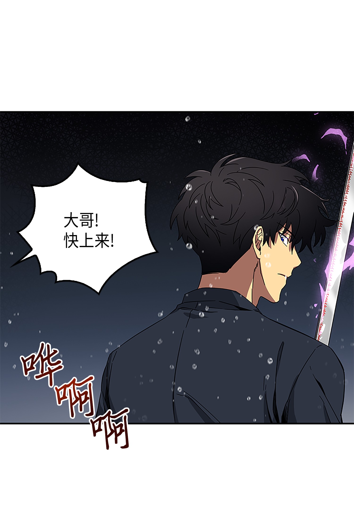 049 花郎的剑45