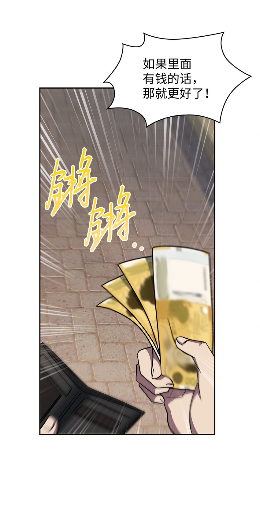 278 前世的记忆63