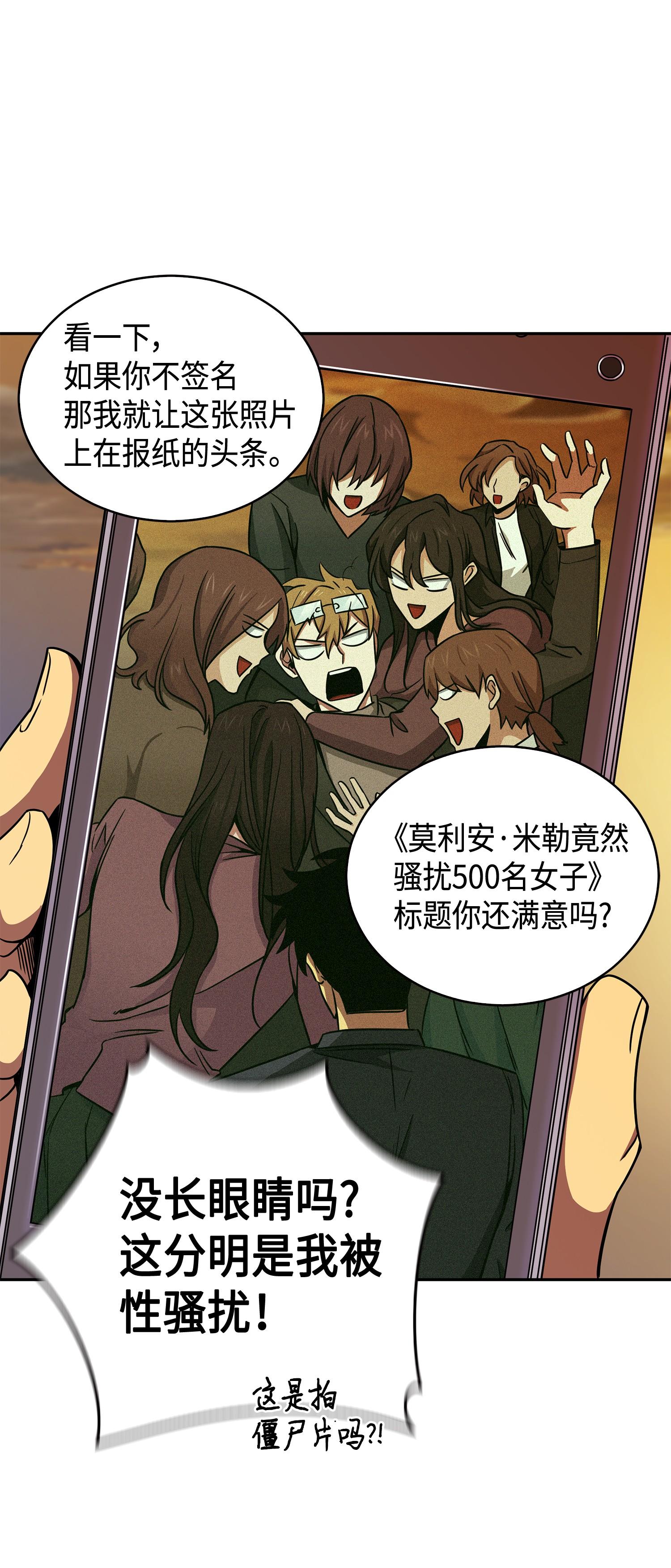 121 我们签约吧78