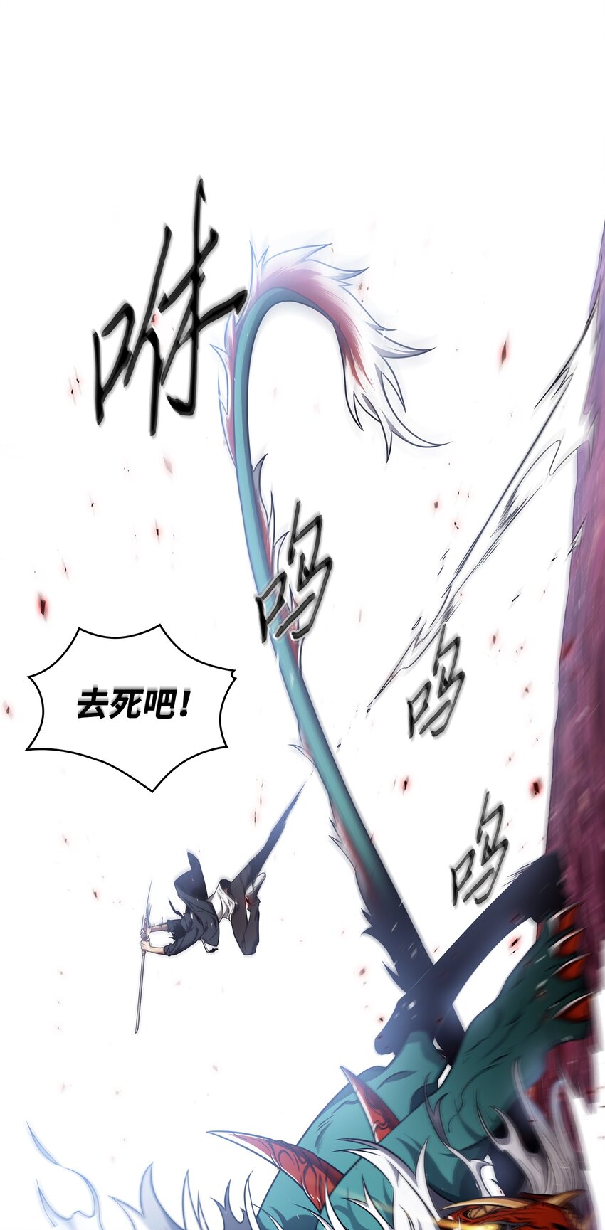 316 蛊毒5
