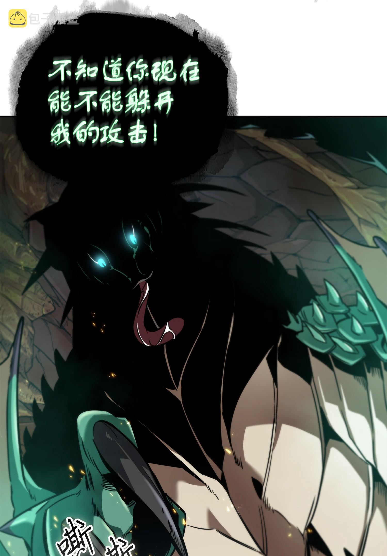 242 至宝71