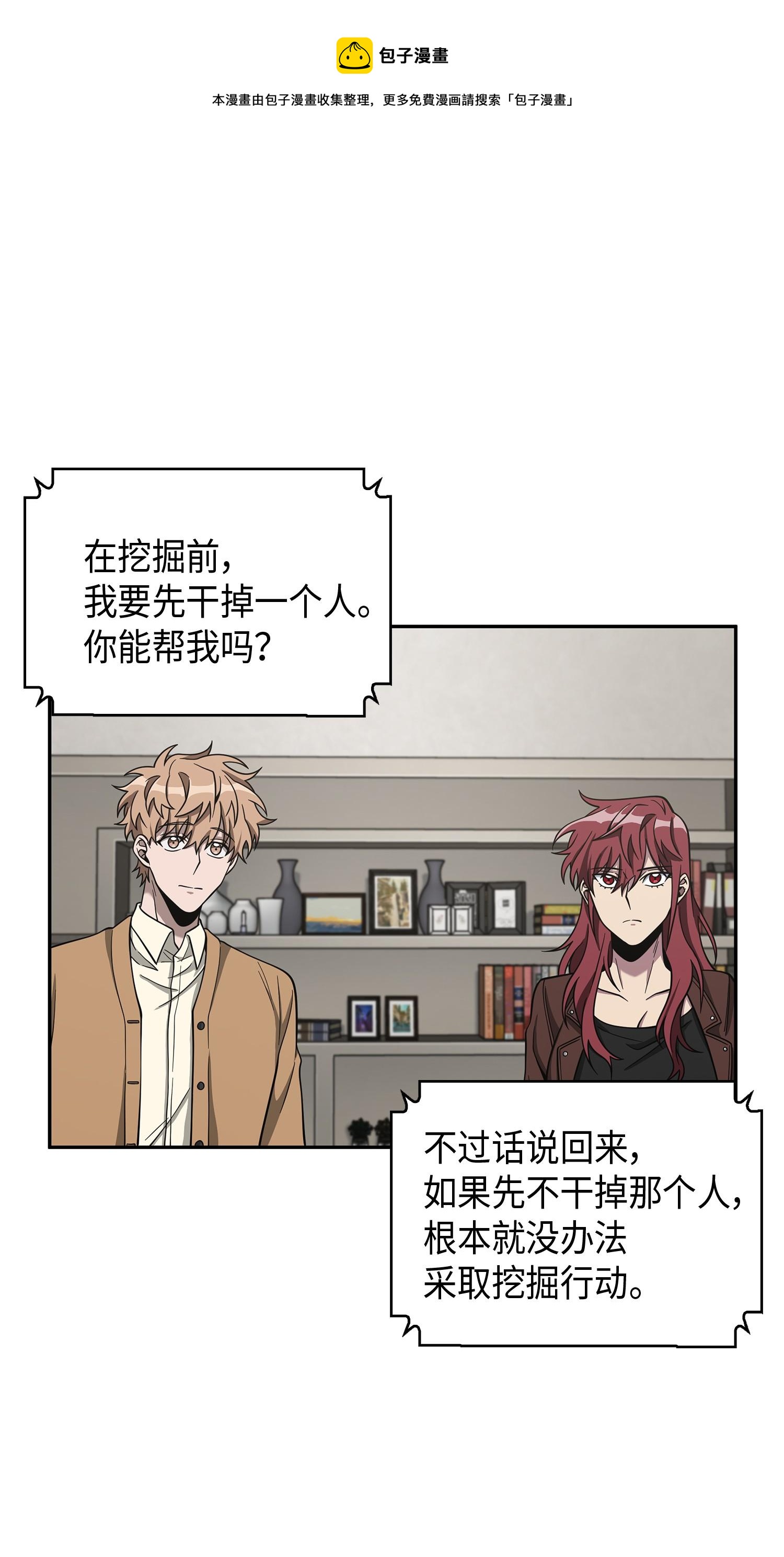 118 封王76