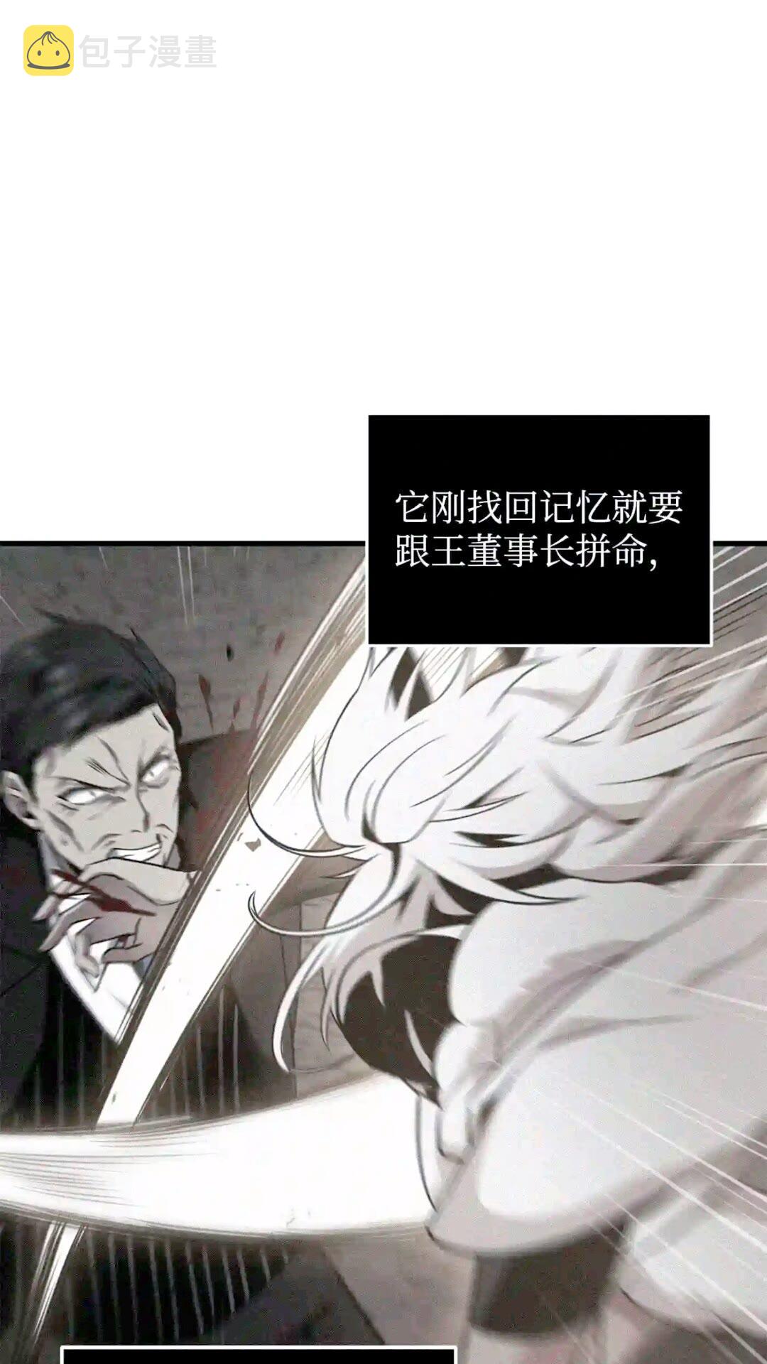 295 恢复贪欲58