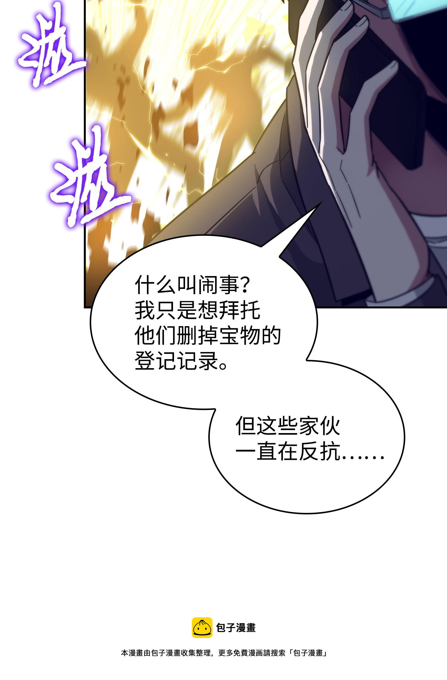 165 千载难逢的机会60