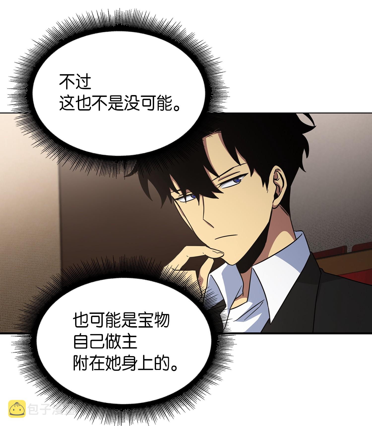 033 我们交易吧11