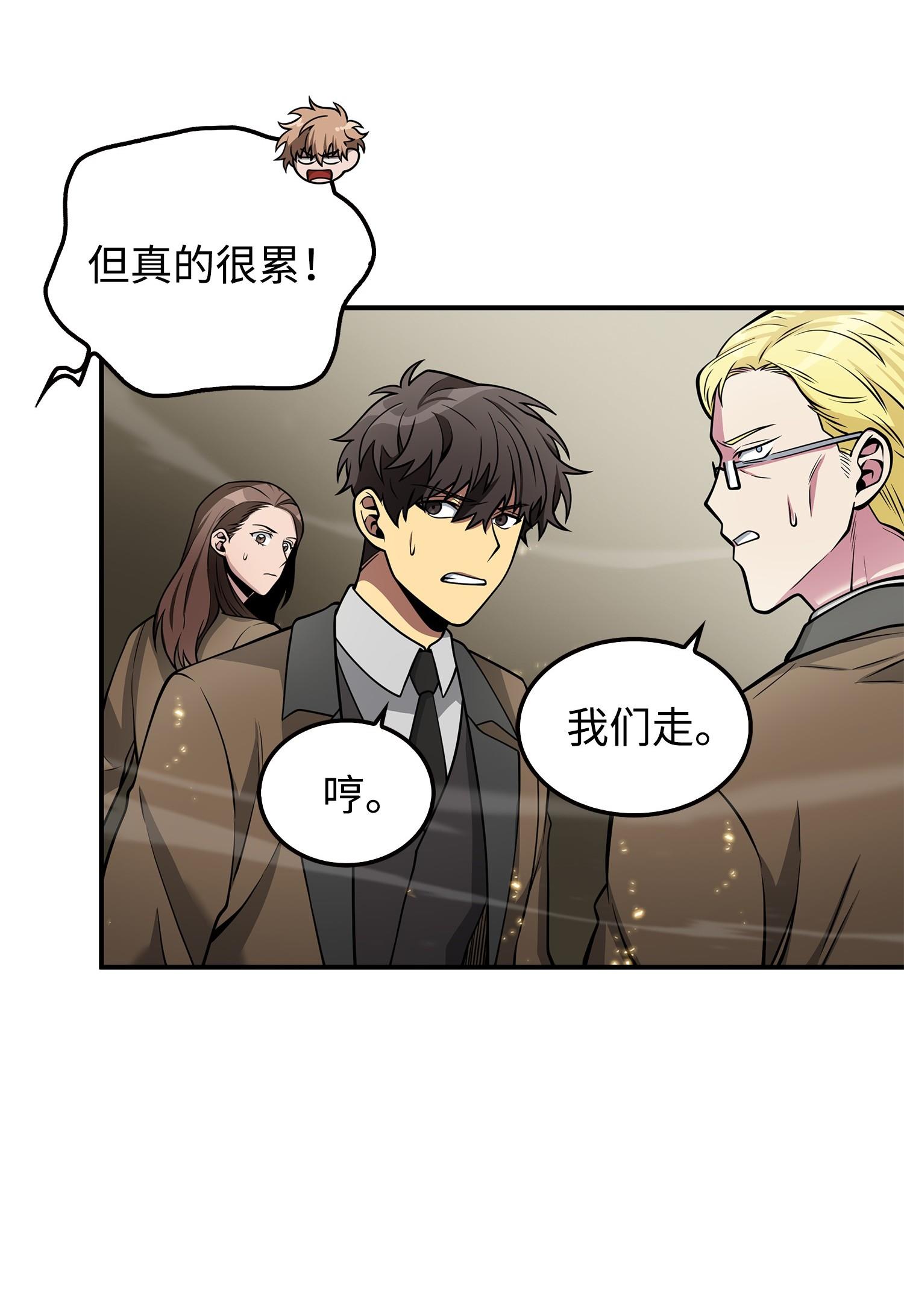 164 第一个命令62