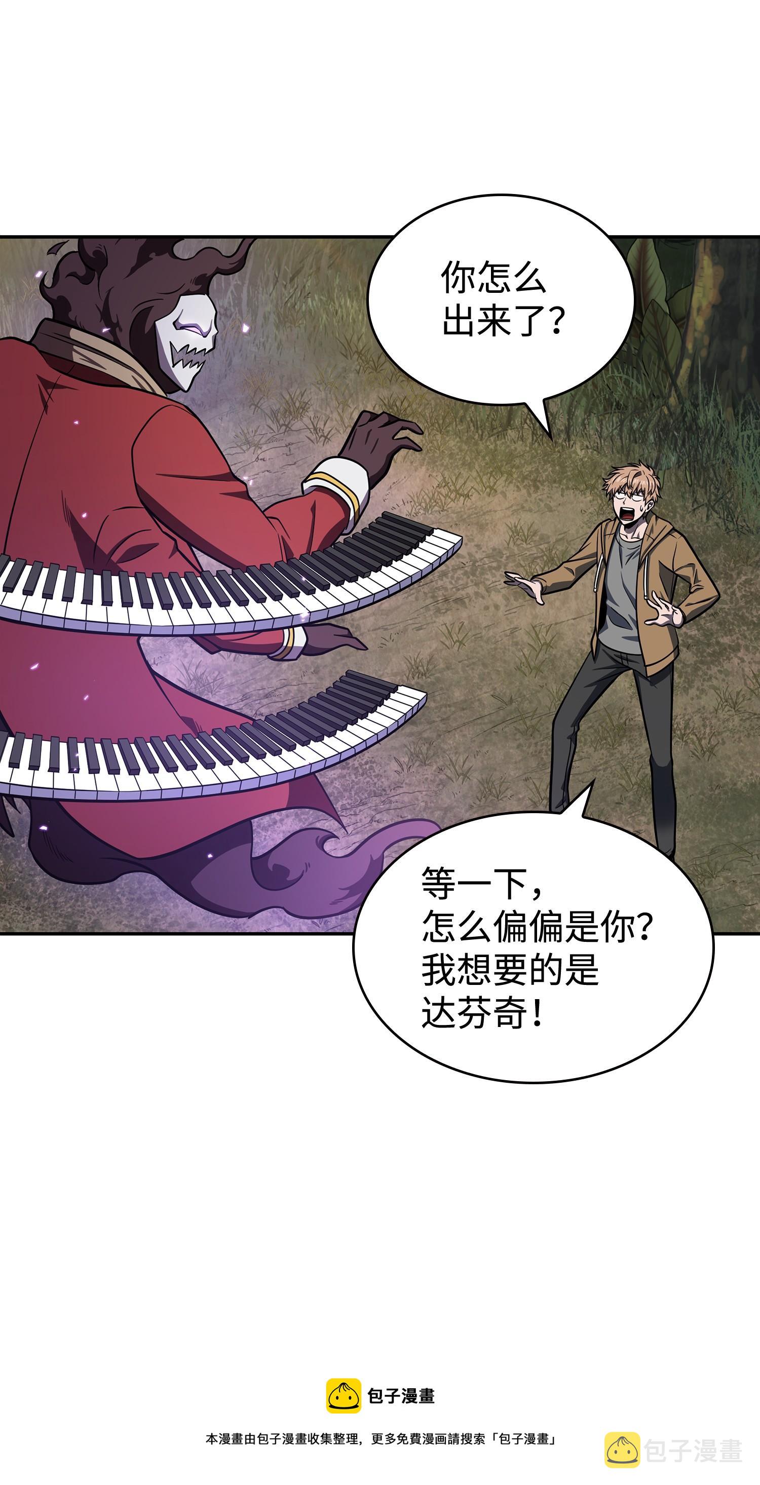 239 骚动不安44