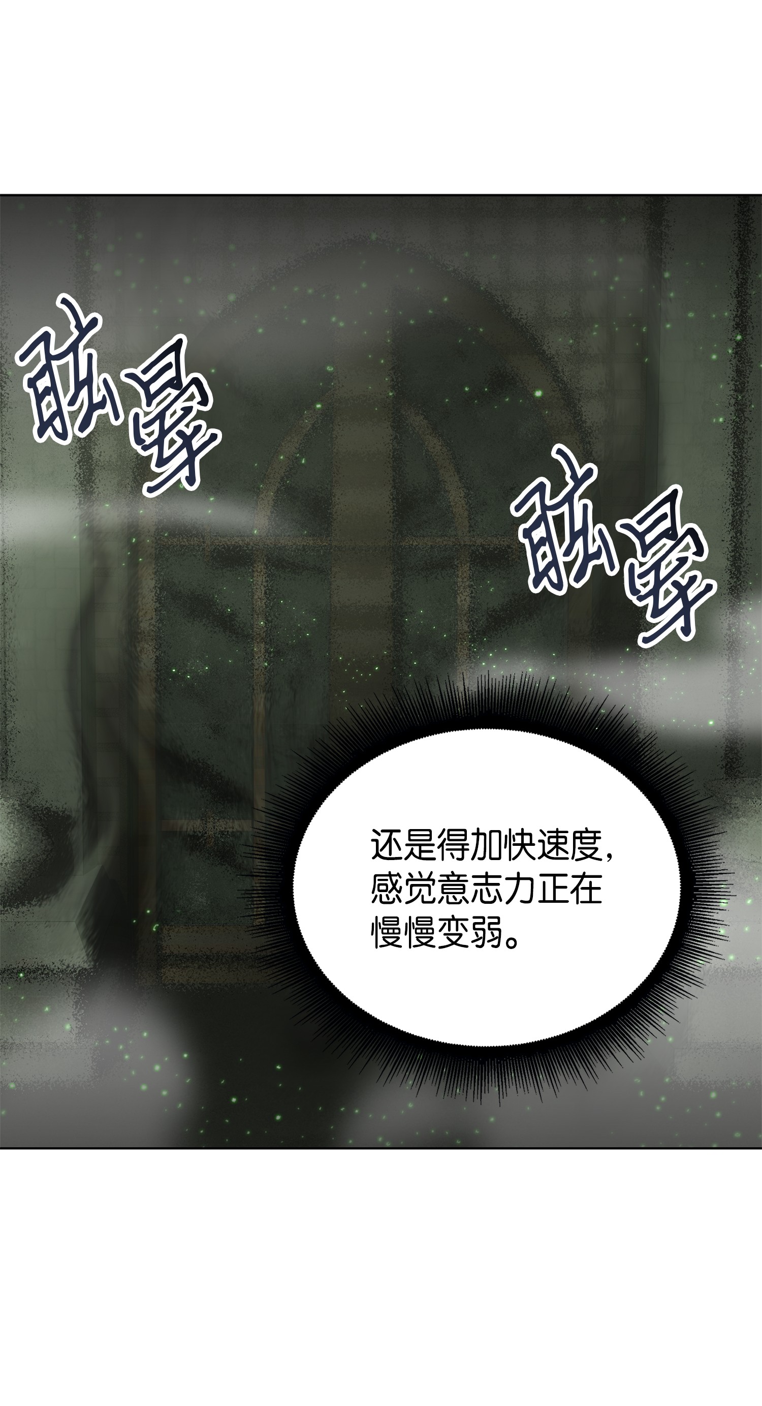 079 懒惰之古墓56
