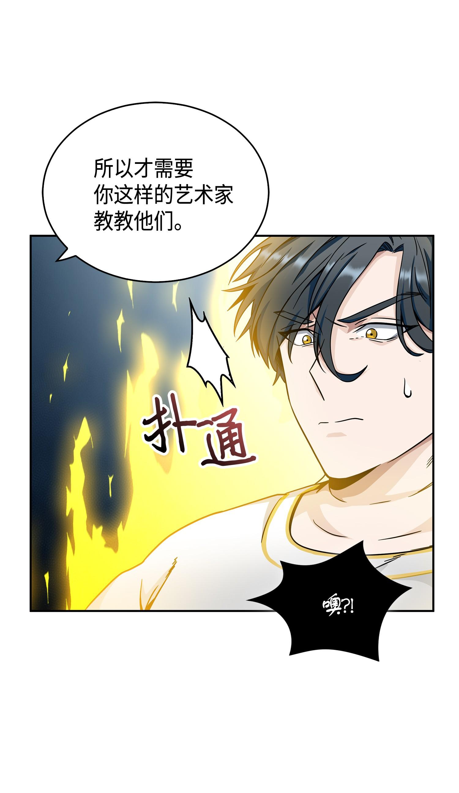 100 大型揭露现场27