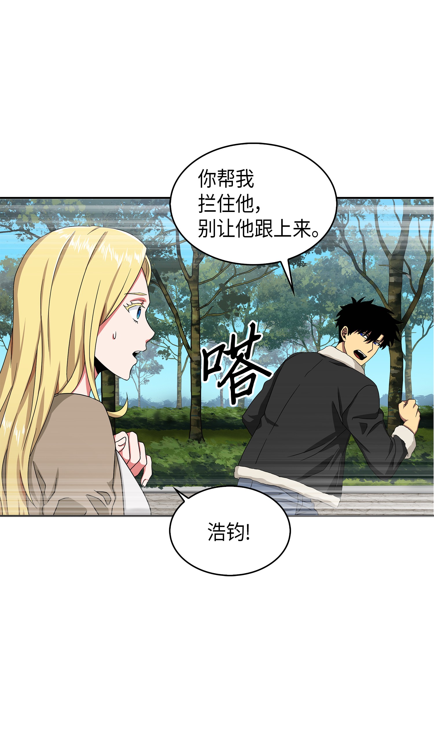 058 宝物综合症9
